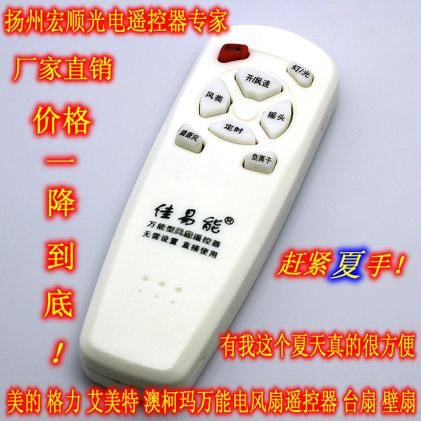 的格力艾美特澳柯玛科龙中联创先锋骆驼万能电