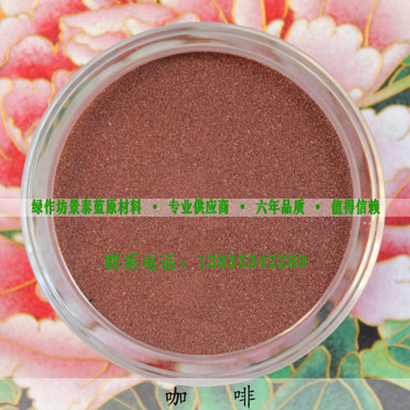 景泰蓝画原料景泰蓝画原料 景泰蓝工艺画原料 一公斤8元(咖啡)|msdalam kategori Ciri-ciri kraftangan, kesenian rakyat dan kraf Ciri-ciri, Cloisonne - dari Buy2taobao.com untuk memberikan perkhidmatan ejen Taobao profesional membeli