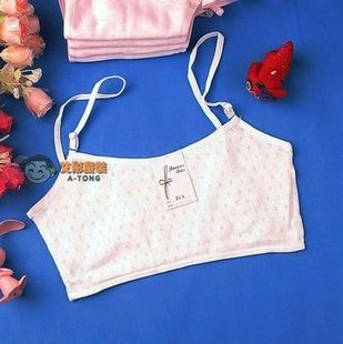 半价清货!少女/<em>文胸</em> 9岁-<em>14岁</em>可爱少女内衣 学