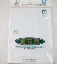 男士汗背心 白色 42支精纱 菊花背心 中老年背心 抗菌 正品 加大