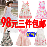 2012夏装新款外贸全棉韩版公主碎花童装背心儿童女童连衣裙子NO.1