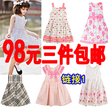 2012夏装新款外贸全棉韩版公主碎花童装背心儿童女童连衣裙子NO.1