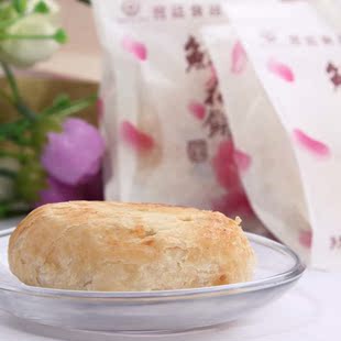  3盒包邮 玫瑰鲜花饼 云南特产宫廷滇中一绝现烤酥皮礼盒装 500克