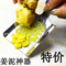 上下架计划:不锈钢 碎姜器 磨泥器 磨蒜器 压蒜器 姜蓉 蒜泥器 磨姜器 蒜蓉器