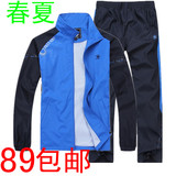 专柜正品运动服男 女春夏运动套装 新款情侣套装休闲运动训练套装