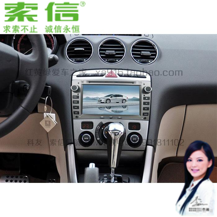 索信标志308 408 301 14年新款车原车专用GP