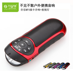 New listing See you there RV77 outdoors Bicycle Riding loudspeaker box portable Insert card Small stereo MP3in the Audio appliances , Desktop audio/Speaker , Wireless/Bluetooth Speaker category - from Buy2taobao.com to provide professional Taobao agent buy service