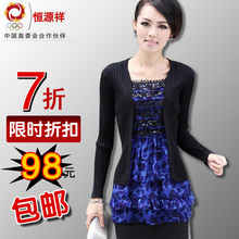 【包邮】恒源祥2012新款春装韩版女装雪纺假两件套修身显瘦针织衫
