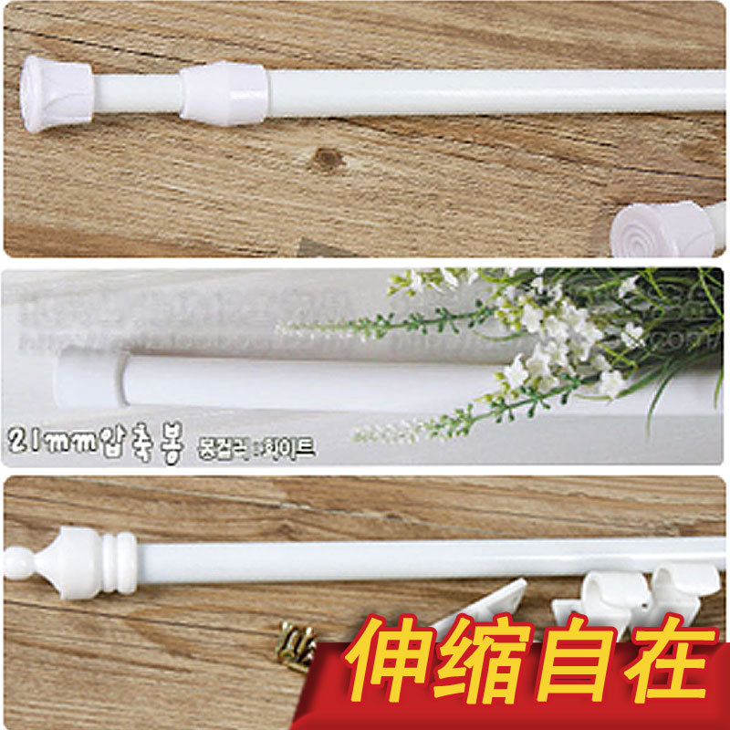 【卿尚纺织】出口日韩多功能伸缩杆浴帘杆毛巾杆自由调节 规格7种在类目 居家布艺, 窗帘门帘及配件, 辅料配件, 帘杆中 - 来自Buy2taobao.com提供专业的淘宝代购服务