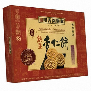  澳门特产手信 咀香园饼家 纯正杏仁饼300g满包邮
