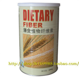  正品华纳膳食植物纤维素便秘控制体重瘦身免疫力保健品批发直销