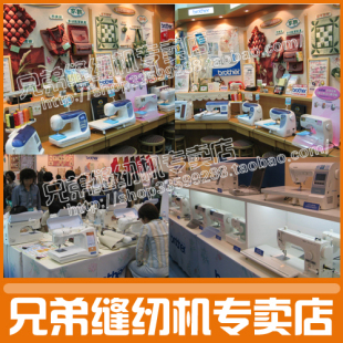 【兄弟缝纫机上海皇冠旗舰店】家用缝纫机电动缝纫机nv30电机组