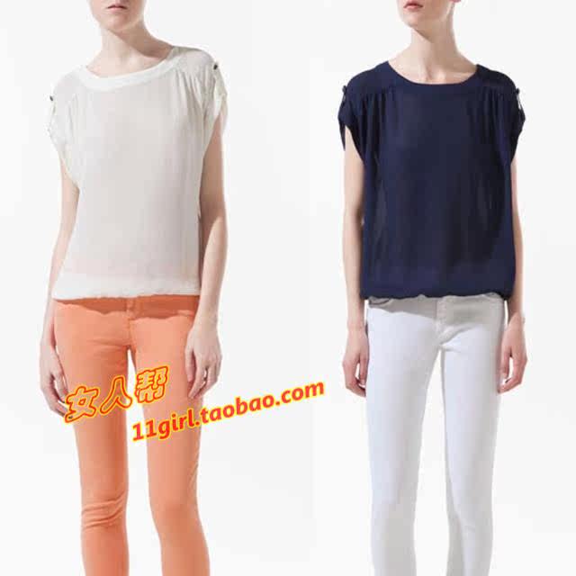  pull and bear 