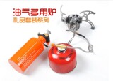 正品兄弟BRS-8户外/野营/钓鱼/汽油/柴油炉头 油气两用炉具送配件