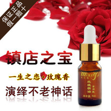 特价促销 正品美乐雅保加利亚进口 玫瑰食用精油 香体抗衰老极品