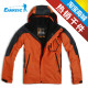 801专柜正品EAMKEVC伊凯文户外三层压胶全防水两件套男款<span class=H>冲锋衣</span>