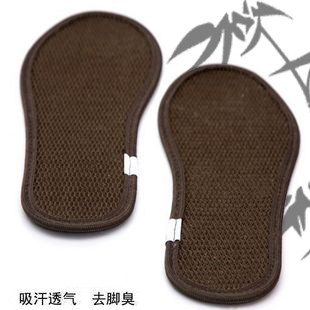 韩禾 竹炭保健鞋垫 网面网格透气吸汗 除臭除脚气