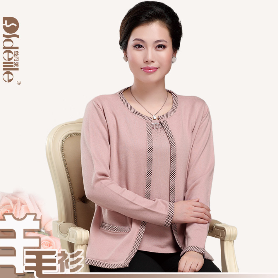 【多图】<em>中年女装</em>羊毛衫 - <em>中年女装</em>羊毛衫品牌