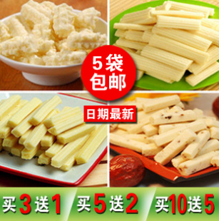  内蒙特产零食小吃 内蒙古组合奶酪250g团购特价 满98元特价包邮