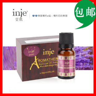 双冠BNA9 薰衣草精油 单方精油 10ml 采丽源 莹肌