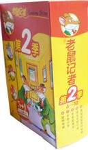正版 老鼠记者第2季(5+1超值大套装超级精美笔记本)共5册