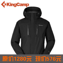 KingCamp冲锋衣 秋冬男款防风防水棉胆两件套 KW9019