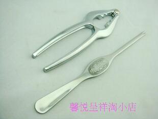  优质高档锌合金山核桃夹子 螃蟹夹钳加海鲜针 两件套装 坚果夹钳