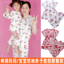 多色优质棉绸家居服套装/妈妈绵绸睡衣/纯棉棉绸短袖长裤套装