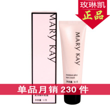 A2302õ�տ���ƷרӪ��  õ�տ����󾫻���˪ ��ʪ ȥϸ�� ����α