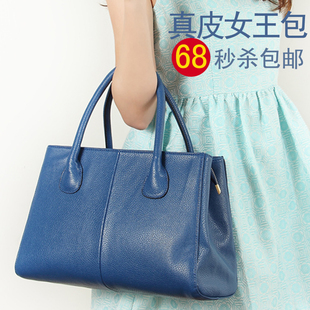 2014新款时尚女包 <em>女士</em>女款<em>手提包包</em> 真皮牛皮