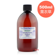 现货！Bay House BH薰衣草纯露/BH薰衣草水/BH薰衣草花水bh500ml