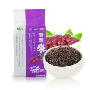  徽绿 营养舒化米系列 紫薯米  营养舒化 1000g 【包邮】