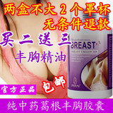 taobao english 13826446126