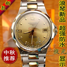 2012超薄<span class=H>手表</span> 夜光机械表时尚<span class=H>浪琴</span>男表男士正品机康卡斯 诸侯富贵