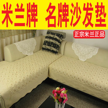 米兰冬季纯棉布艺绗缝沙发垫防滑皮沙发垫坐垫加厚田园百搭时尚