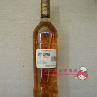  烘焙酒 百加得金朗姆酒 50ml分装