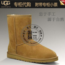 ר����� ��ʿ ugg �п� 5800 5825 Ƥëһ�� ѩ��ѥ  ��Ь ��ѥ
