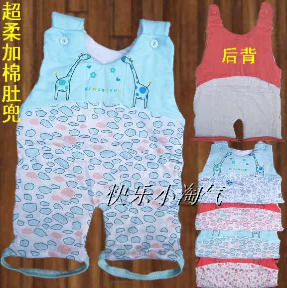 棉肚兜秋冬加厚多少钱,棉肚兜秋冬加厚网上专