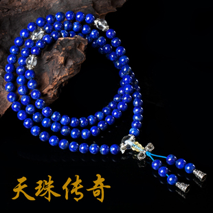  『天珠传奇』阿富汗天然青金石108颗佛珠手链 殊圣.佑吉