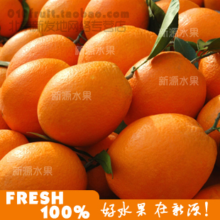  北京新源 新鲜橙子水果 江西赣南脐橙 原箱20斤装95元