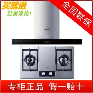 Плита с вытяжкой Robam 8216N+9B76N Варочная панель + вытяжка Панель из закаленного стекла Вставной Европейский стиль Плита с вытяжкой Robam 8216N+9B76N Варочная панель + вытяжка Панель из закаленного стекла Вставной Европейский стиль