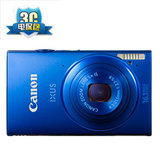 【旗舰店】Canon/佳能 IXUS 240 HS 1600万像素 3.2寸屏 5倍变焦