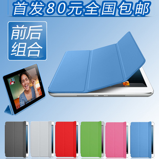  ABD正品ipad mini保护套smart cover 皮套迷你ipad壳 前后套休眠
