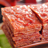 绿佳美食 靖江猪肉脯 大片猪肉脯 大正片猪肉干250g 80后零<span class=H>食品</span>