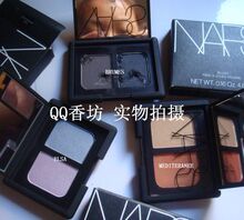 三皇冠 NARS双色眼影Hula Hula / Elsa /Brumes/Mediteranee 分装