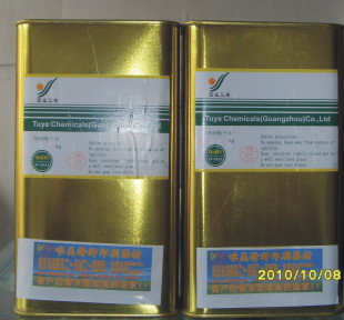 783慢干水 稀释剂 调墨水 溶剂 图业三希