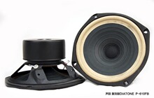经典声韵复刻版大通DIATONE P-610FB 6.5寸全频喇叭配对 胆机绝配
