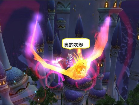 魔兽世界奥的灰烬\/WOW凤凰坐骑\/无敌\/H地狱