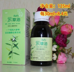 去痘印美白保湿控油祛斑 完美芦荟胶40g正品,