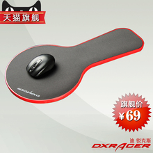 DXRACER AR02A 简约款新一代手臂托架~黑/红色 鼠标托 扶手托